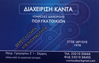 22-1-19, 1143 Office Lens.jpg